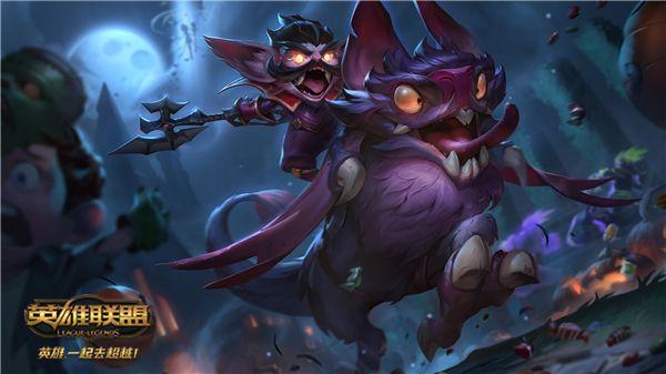 万圣节英雄联盟皮肤,2019英雄联盟万圣节皮肤是限定吗