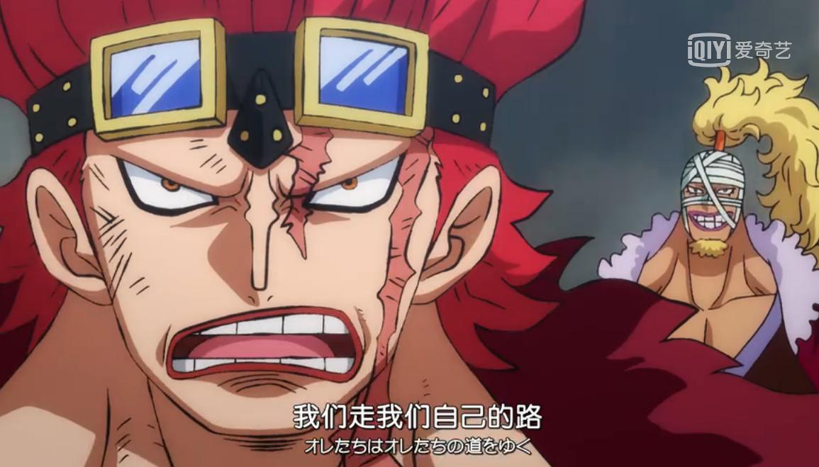 盘点海贼王的霸气语录,海贼王人物及经典语录