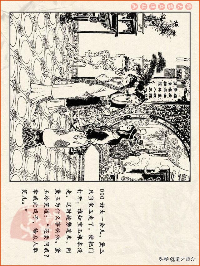 瀚大黎众连环画西游记全集,连环画四大名著60册红楼梦