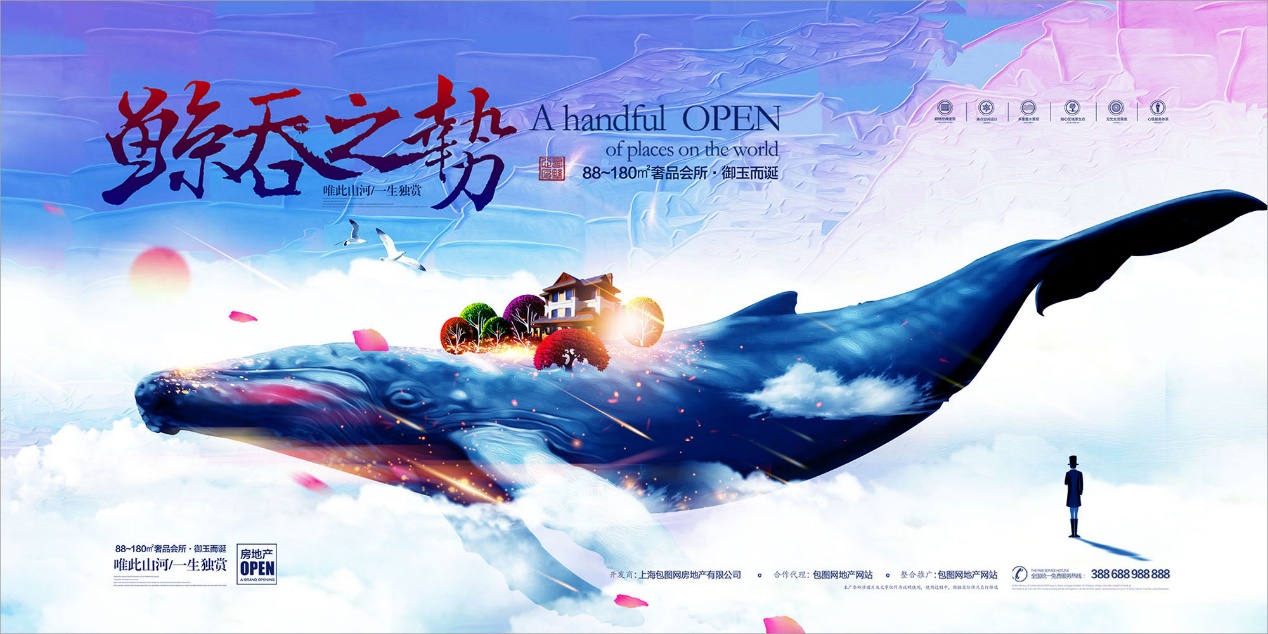 错位模板ppt,ppt错位叠加