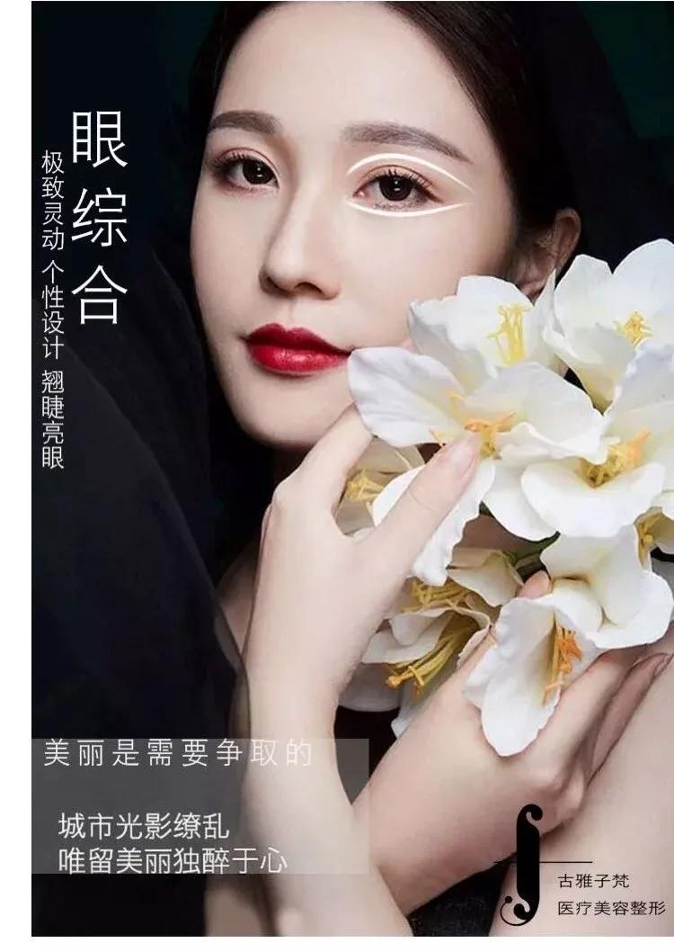 814元人气精华护理免费做！一次就焕颜新生！聚会女王就是你