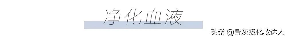 深扒小红书！灌肤、微针美白、换血，请问你不怕死吗？！