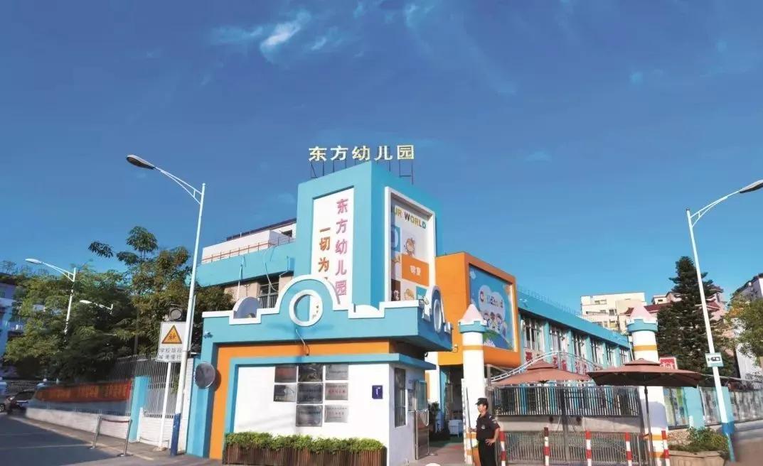 松岗公办幼儿园有哪些,宝安区松岗街道中心幼儿园