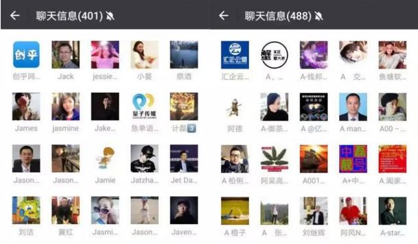 建立微信保险群好吗,微信建群有提示谨防诈骗吗