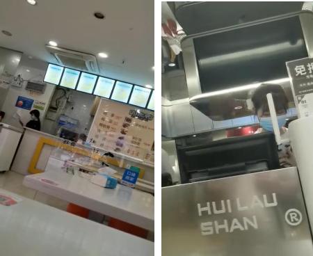 满记甜品鲜芋仙,满记鲜芋仙兰芳园