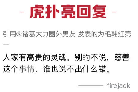 里皮和足球教练,里皮跟穆里尼奥谁厉害