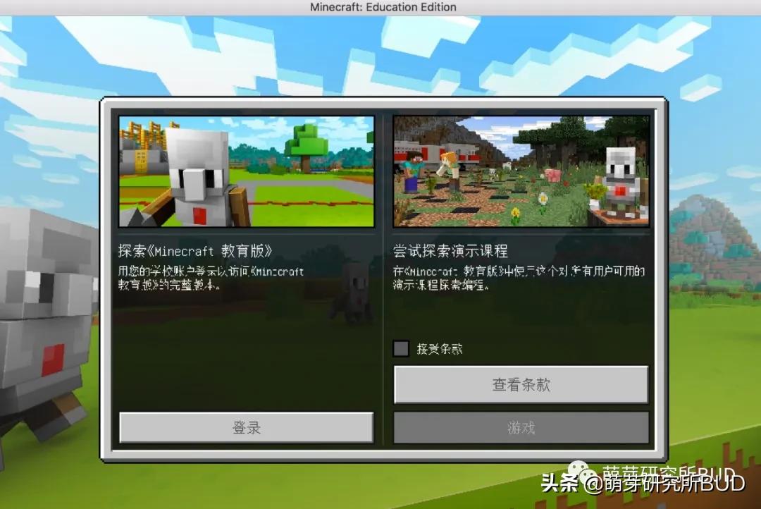 minecraft我的世界适合儿童玩吗,我的世界minecraft好玩的模组
