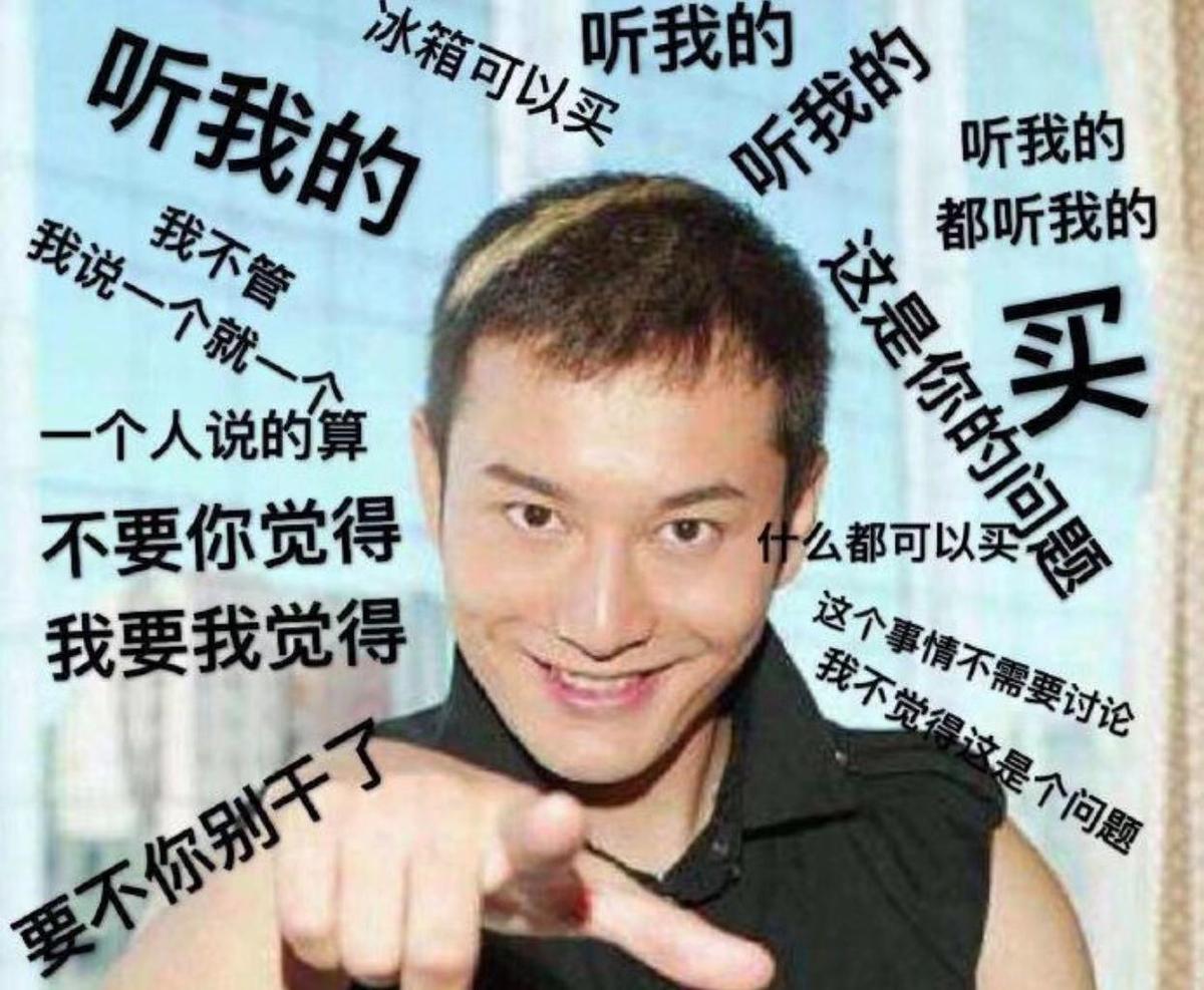 黄晓明回应自己夸人,黄晓明回应明学我不要你觉得