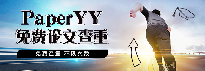 有哪些免费翻译论文的软件,哪些软件能免费翻译论文