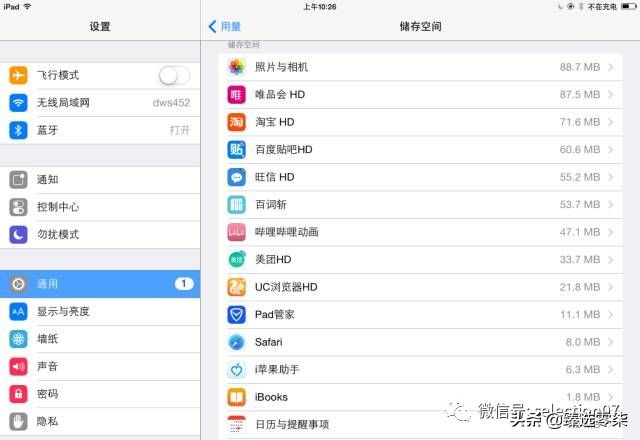 教你彻底清理手机内存只需一招,快速清理手机内存的方法大全