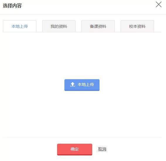 离校不离教停课不停学小结,离校不离教表怎么填