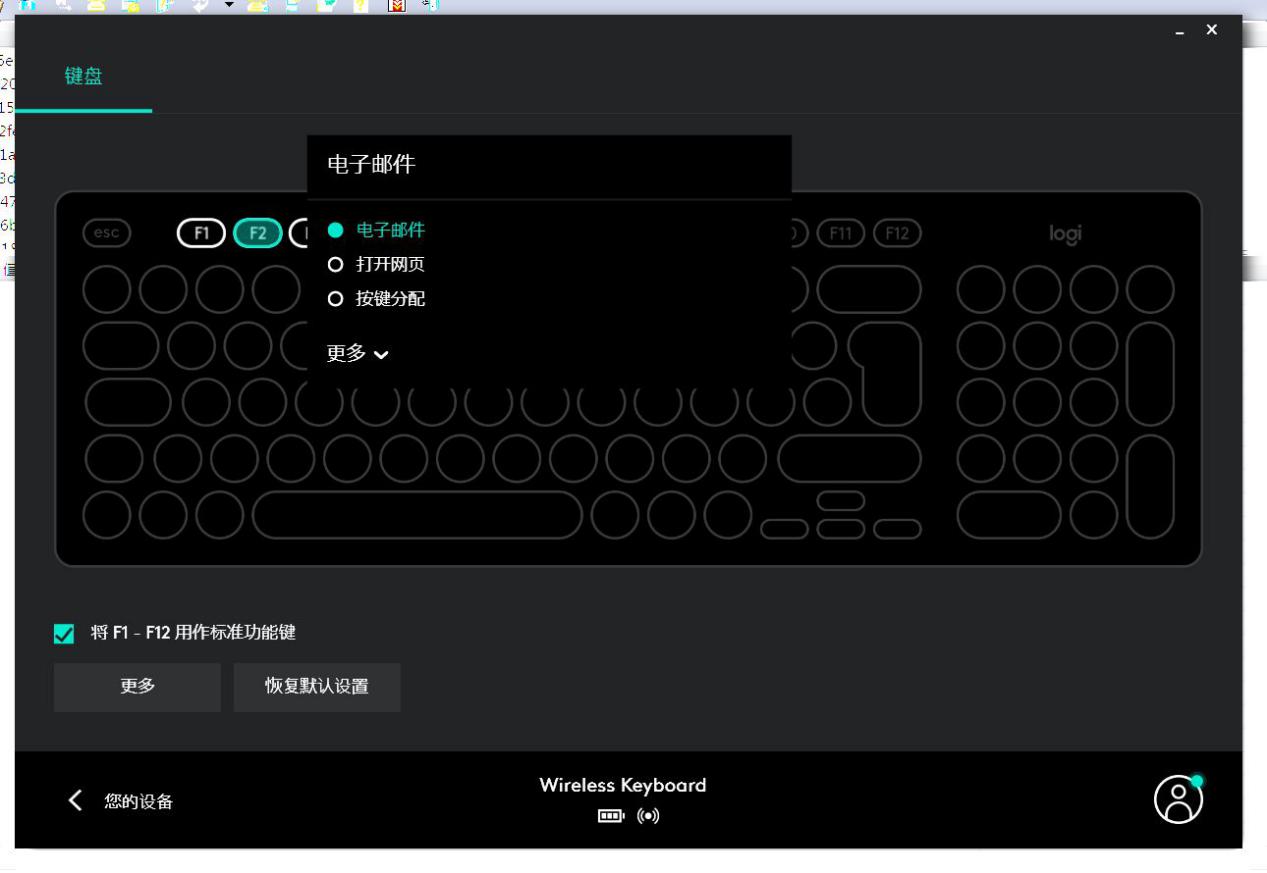 罗技无线键盘鼠标套装mk470,罗技g470键鼠套装