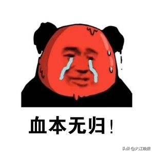 比股票稳、比银行赚？芜湖有人看朋友圈被骗26万