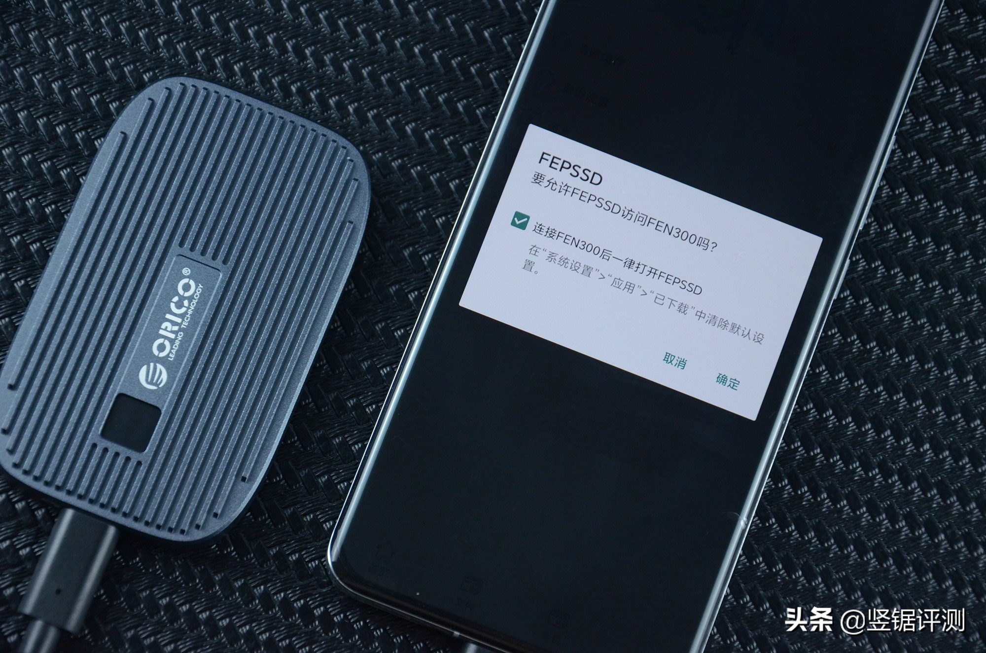 拥有“指纹加密”设计的国产移动固态硬盘：OricoFEN300评测体验