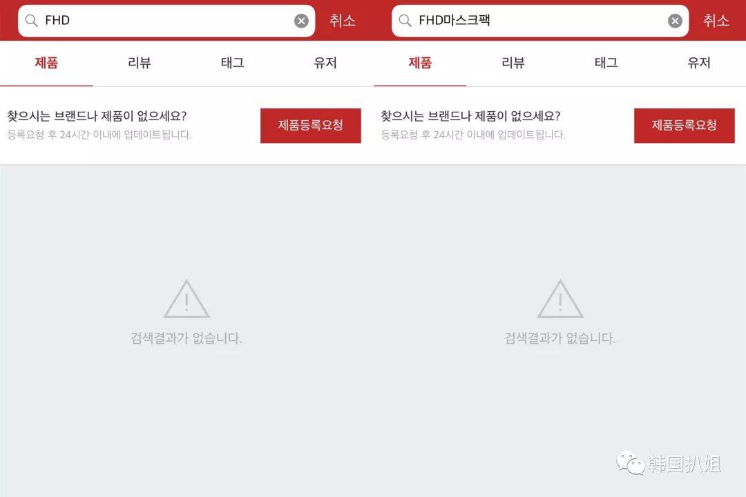 韩国人眼里的彩妆,韩国人化妆品好不好用