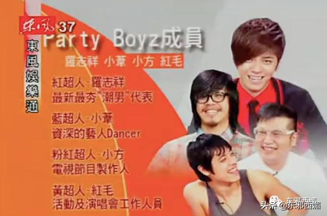 罗志祥好兄弟是谁,罗志祥好兄弟潘玮柏视频