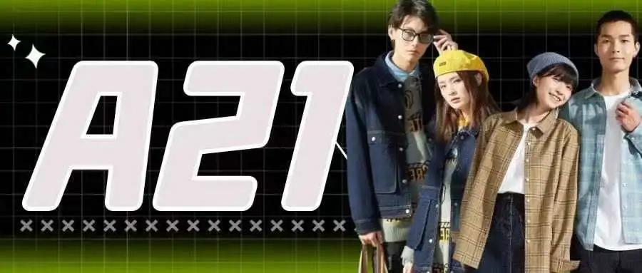 换季又要买衣服有什么推荐,平价好穿衣服店铺推荐