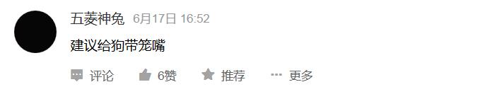 告诉孩子被狗咬怎么自救,如果小孩被狗咬怎么自救