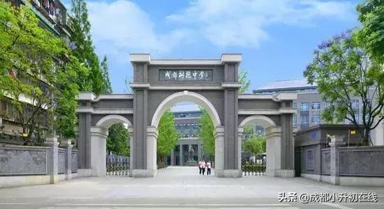 成都十大高中名校有哪些,成都哪个高中985211最多