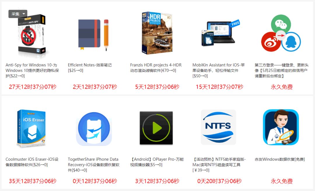 可以免费安装各大软件的网站,免费安装软件的网站