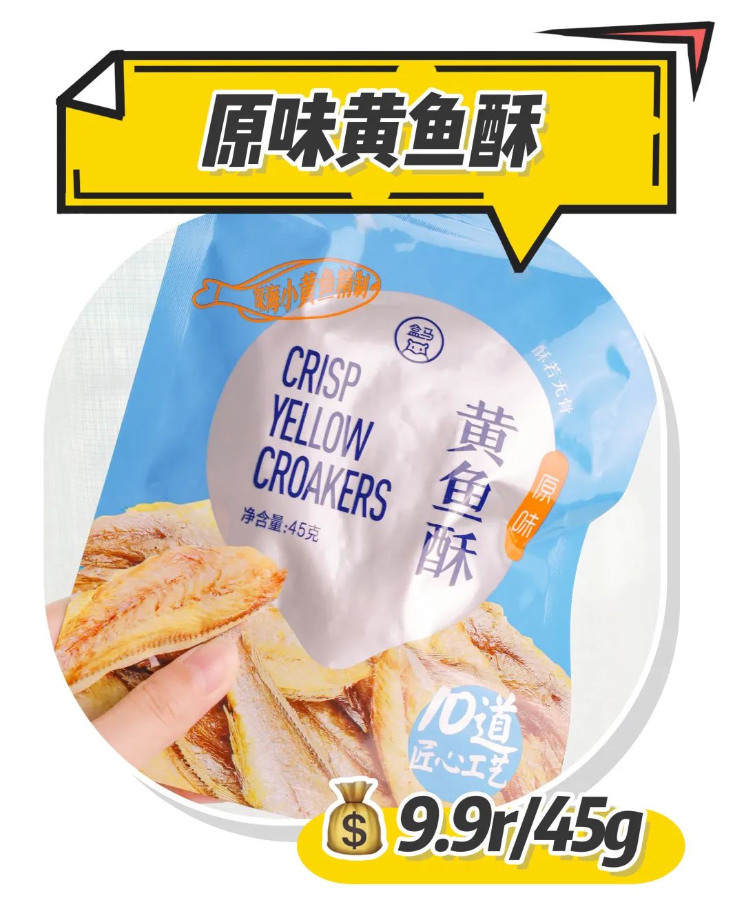 超市里面就能买到健康零食推荐,超市买的好的零食