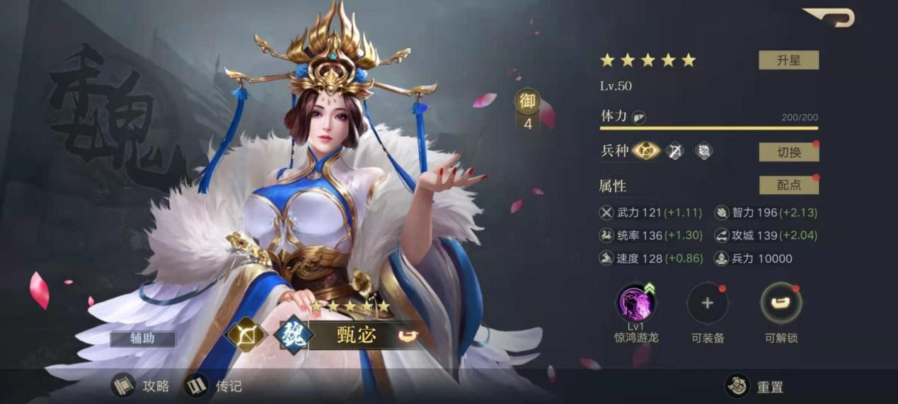 三国志13女性角色,三国志13最恶心的武将排名