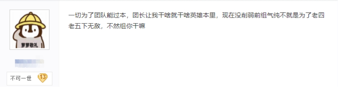 剑网3气纯缺魔,剑网3气纯老被针对吗