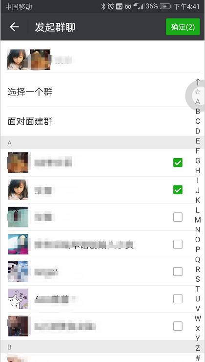 怎么样知道微信已经被对方删除了,怎么样才能知道微信被对方删除了