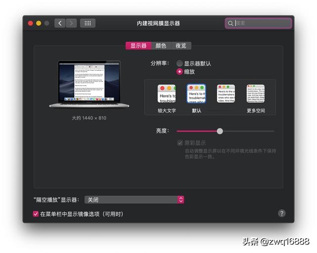 联想小新air13pro装黑苹果,联想小新air14黑苹果