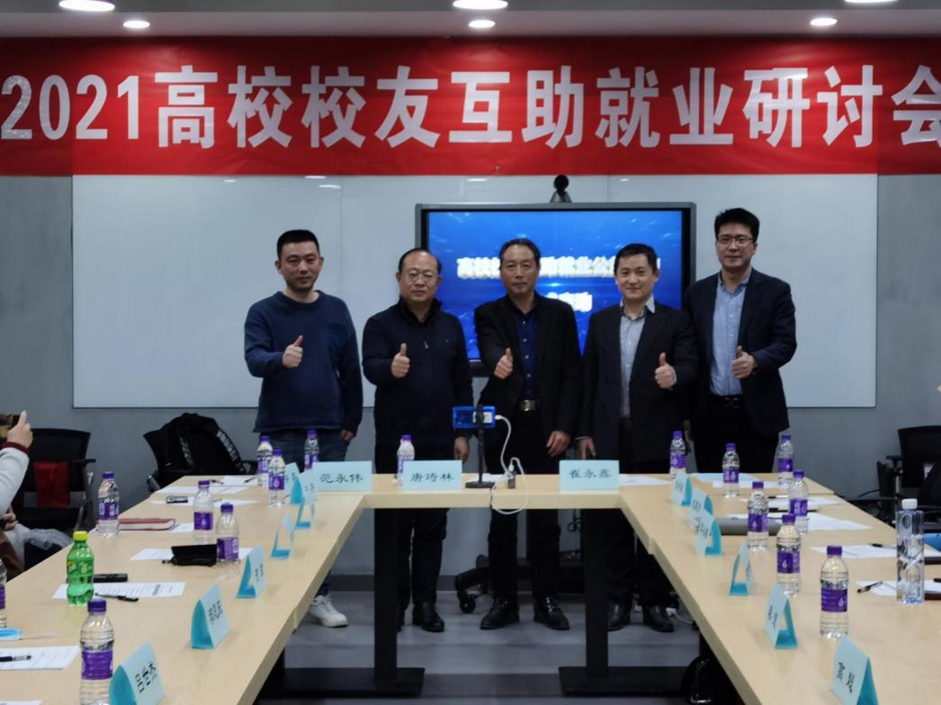 脉脉发起“321校友互助日”，助力毕业生度过“最难就业季”