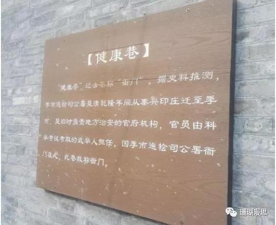 八百年前的历史,八百年前的视频