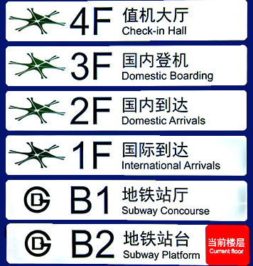 北京地铁大兴机场线时速,北京地铁大兴机场线视频