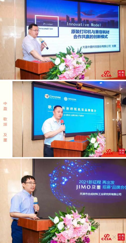 “双循环双线”构建现代办公新生态华南嘉年华助力粤贸全国