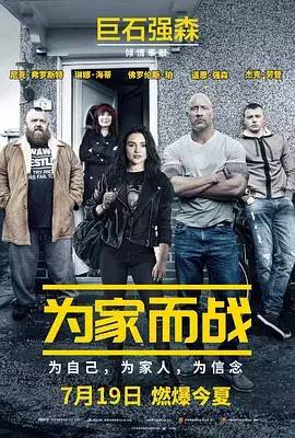 暑期观影指南大全,2019暑期观影指南