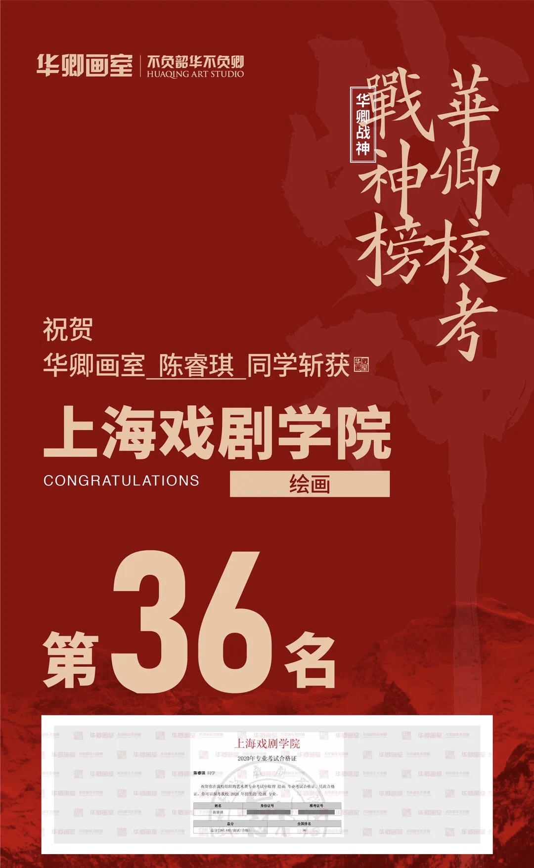 华卿画室五一试学,华卿画室访谈视频