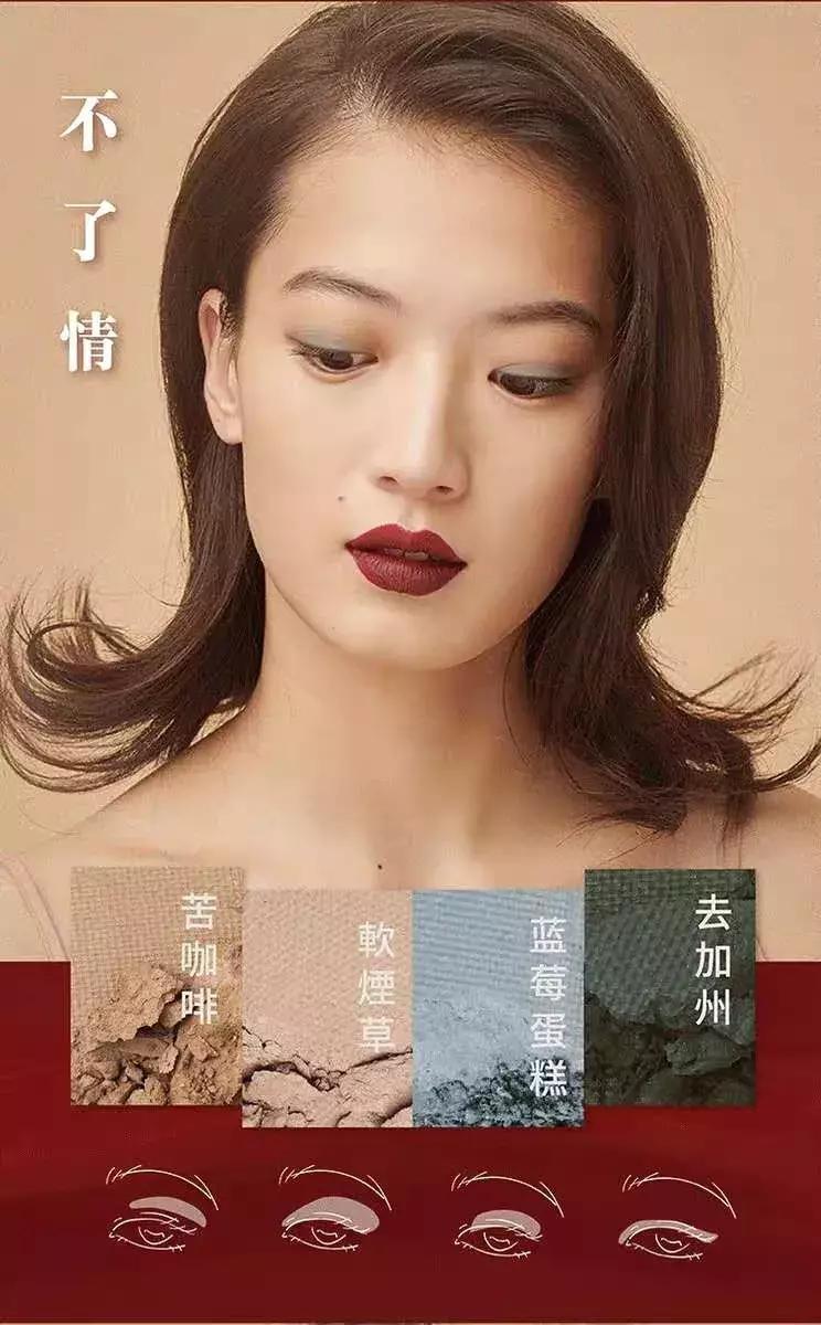 完美日记眼影盘哪个最值得买新手,被完美日记看中