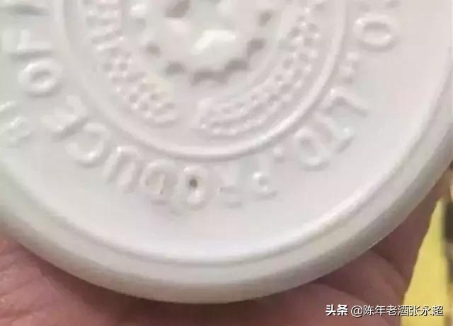 茅台造假一条街,茅台王子酒造假