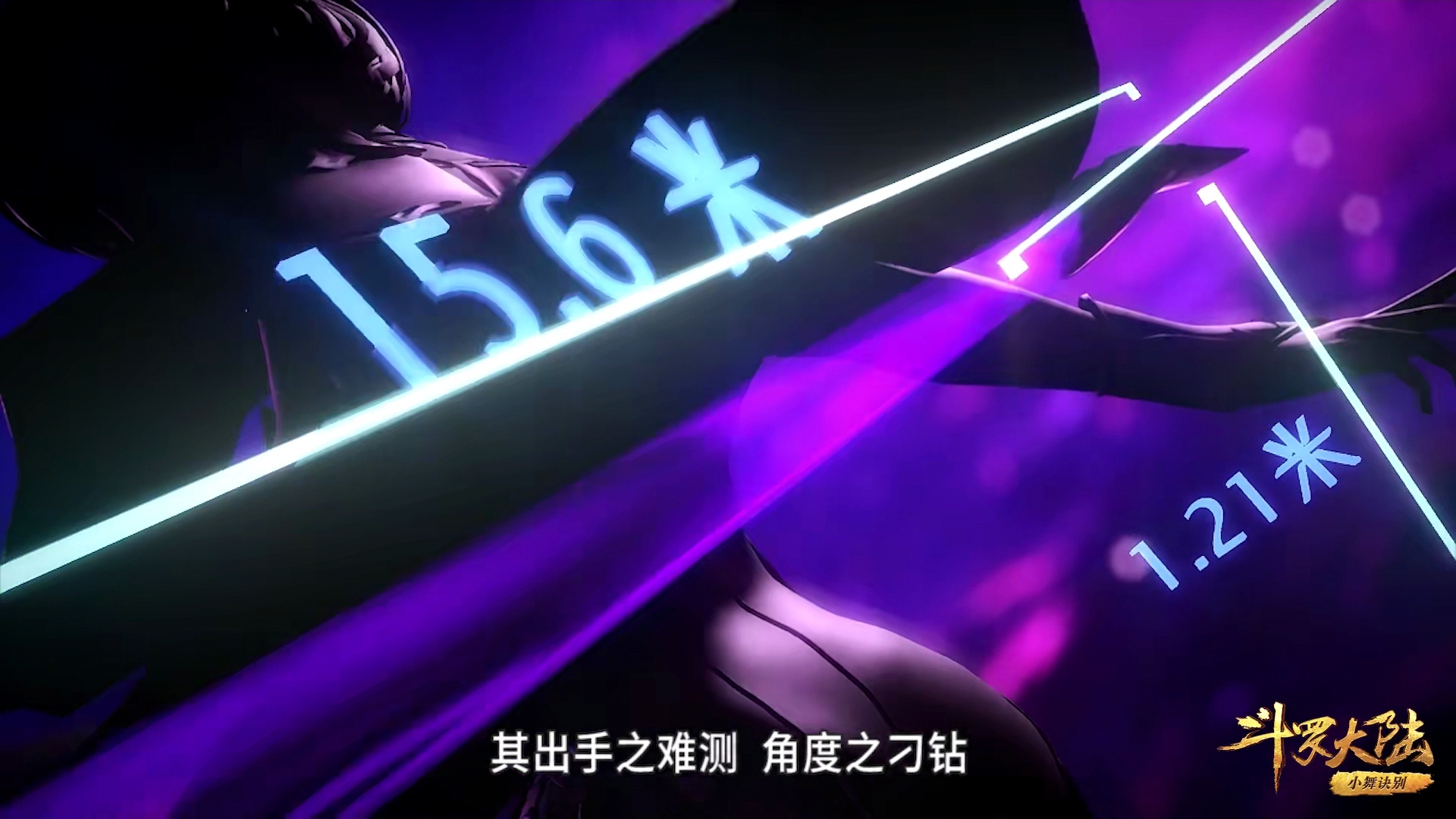 斗罗大陆：学好数理化，走遍天下都不怕，唐三实力演绎学习重要性