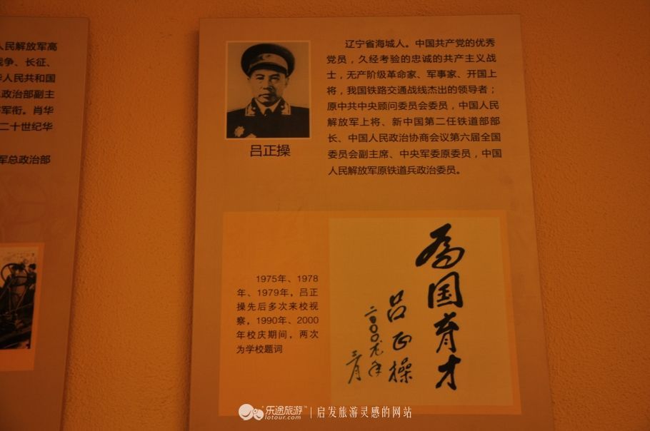 全国唯一一所用铁路命名的大学,中国第一所铁道高校