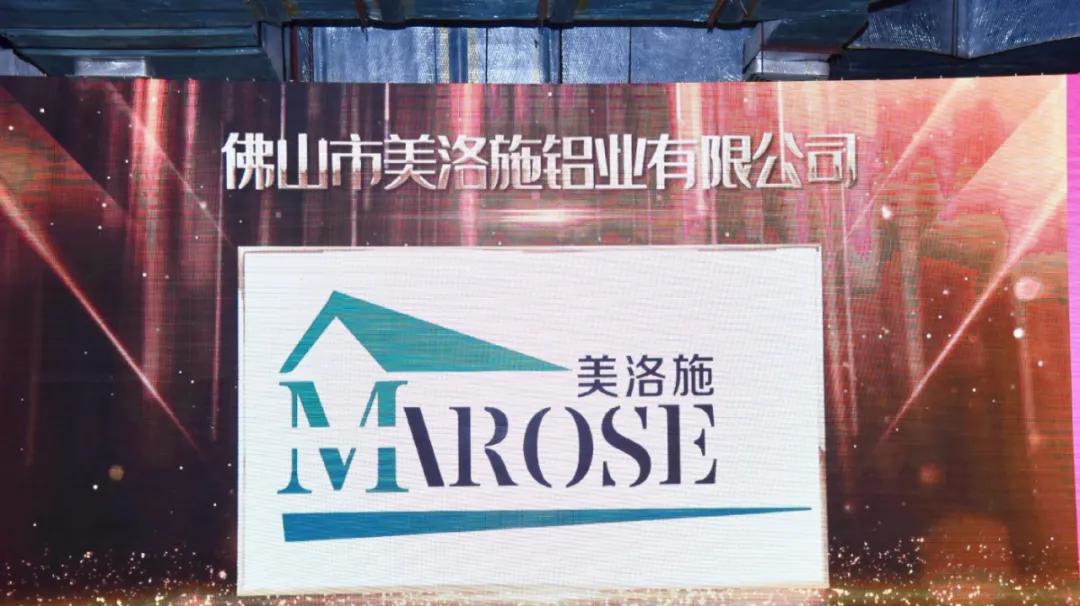 恭喜！这些全铝家居企业获“2020名润榜设计先行品牌”荣誉