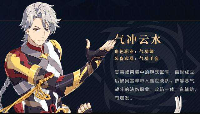 全职高手总决赛兴欣对嘉世团队赛,全职高手第四赛季嘉世为什么输