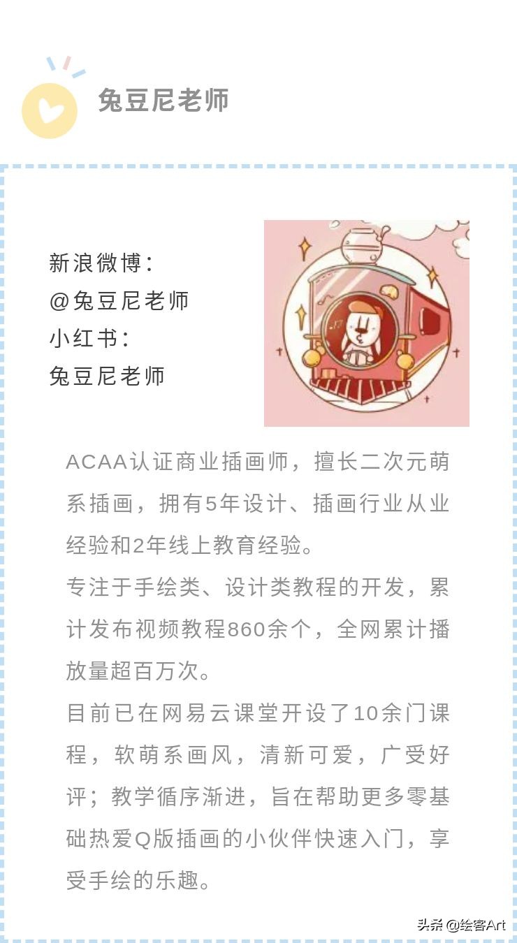 ipad画头像完整过程,ipad绘画教程零基础头像快速填充