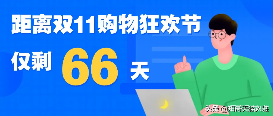 天猫入驻招商条件及流程,天猫开店的要求和条件有哪些