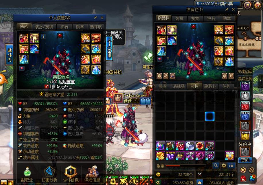 dnf辟邪玉合成讲解,dnf光兵辟邪玉