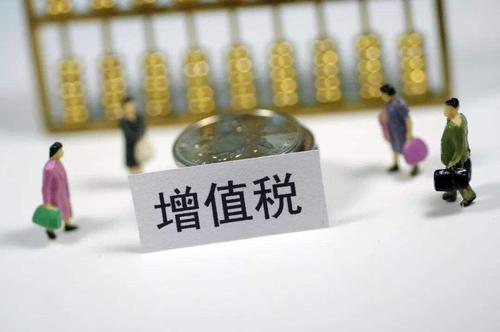 一般企业需要缴纳哪些税？企业老板应该看看