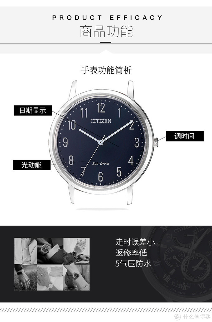 便宜好看的黑色男士腕表推荐,低价也有好表推荐几款智能腕表