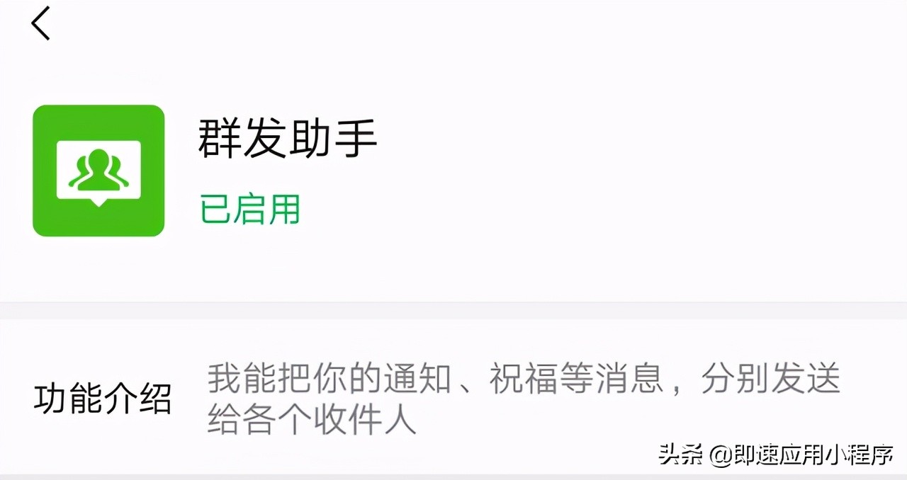 微信社群管理工具,常见的社群运营工具包括哪些形式