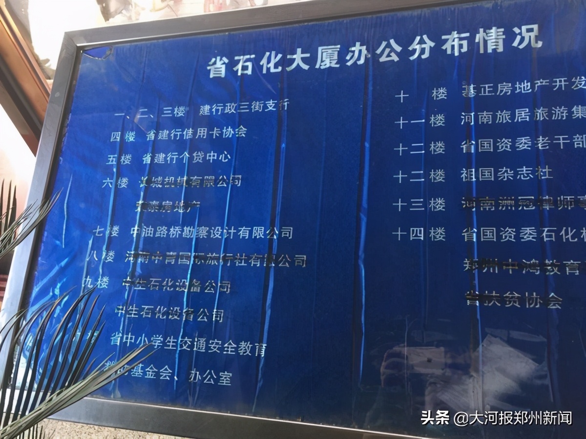 河南中青国际旅行社违约,中青旅老板跑路