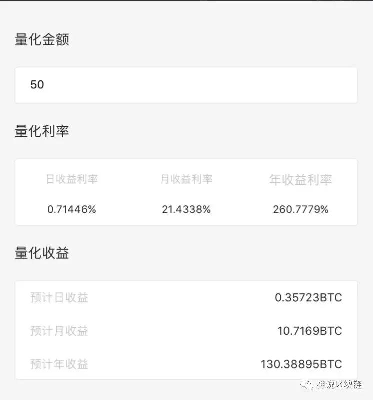 币圈低估的公链,币圈利好与利空套路