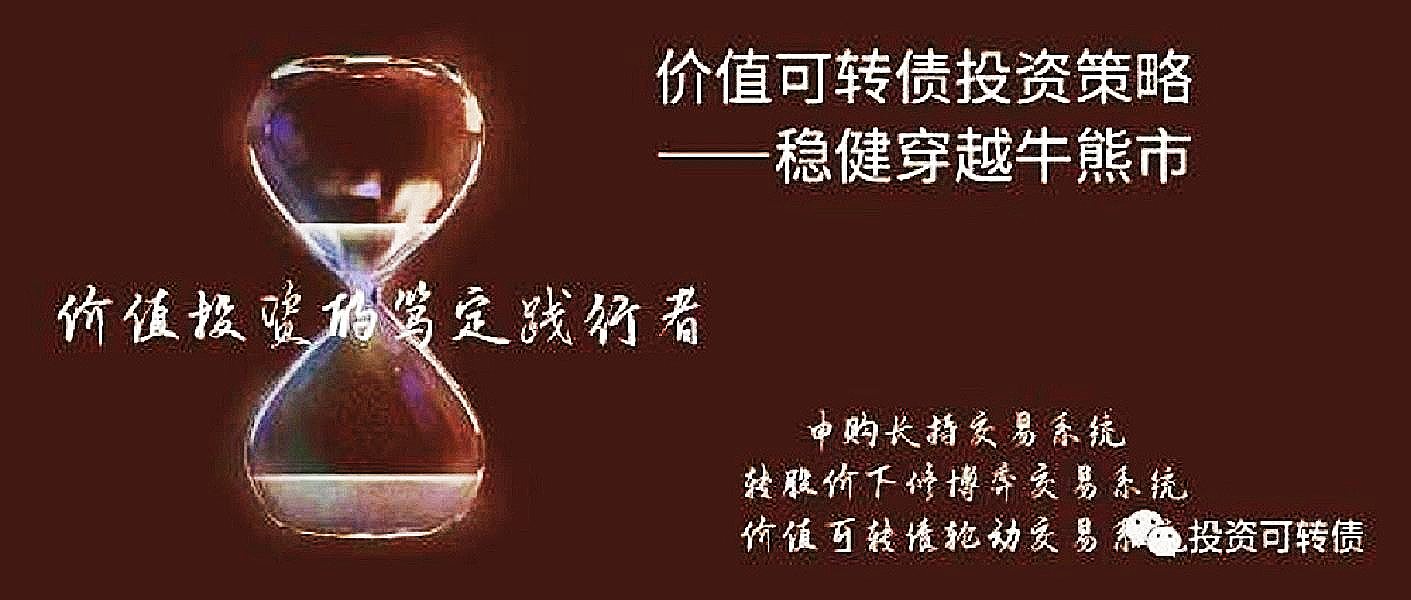 川恒转债今日不卖周一会涨吗,川恒转债今天怎么操作